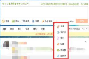 头条没有专栏能发文章吗,专栏文章发布新规解析