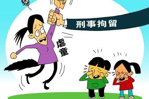 泰安幼儿园爆料视频,家长震惊不已