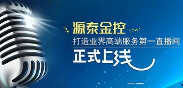 金盘头条,聚焦财经热点，解码市场脉搏