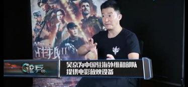 新闻头条战狼2,国产军事电影再掀热潮