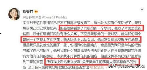 项城酒店吃瓜事件始末,一场网络热议背后的真相揭秘