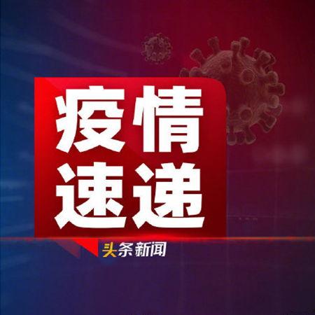 良心推荐今日头条新闻,聚焦良心推荐，洞察时事热点