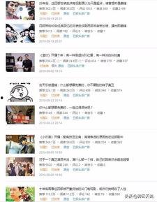 头条写作月收入过万吗,揭秘自媒体赚钱新路径