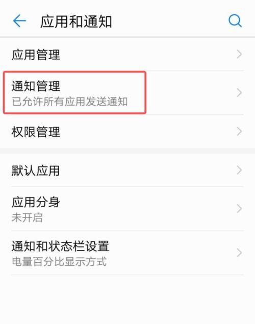 头条刷新声音如何关闭,一键操作指南