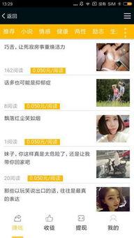 头条直播怎样才有人气,打造热门直播的五大关键策略
