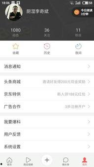头条问答回答不显示,揭秘头条问答回答不显示之谜