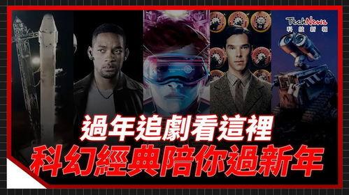 头条上有电影片段吗,电影片段抢先看，精彩瞬间提前曝光！