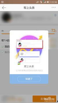 帮上头条有什么用,揭秘新闻营销新策略
