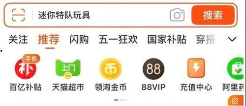 助力上头条5笔字,揭秘五笔字背后的奥秘与魅力