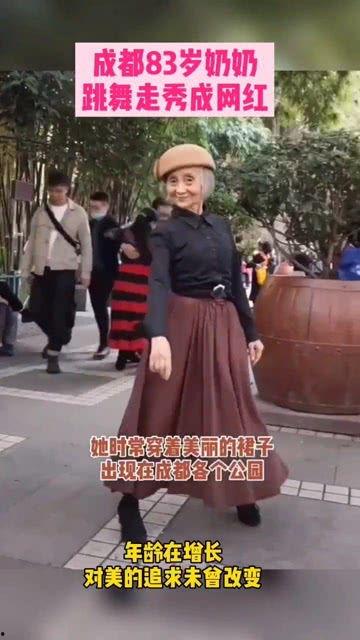 网红姓郑跳舞,网红郑的舞蹈魅力之旅