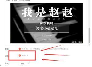 头条自营广告个人能做吗,个人如何参与头条自营广告项目
