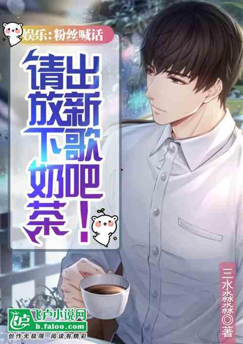 内地整蛊明星的节目,揭秘幕后笑料连连的娱乐节目