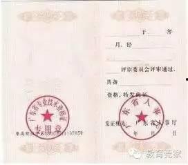 今日头条职称怎么评,揭秘今日头条职称评定标准与晋升路径