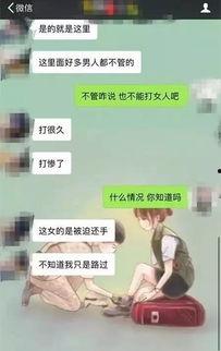 渣男疯狂爆料视频大全集,视频大全集揭秘不为人知的真相