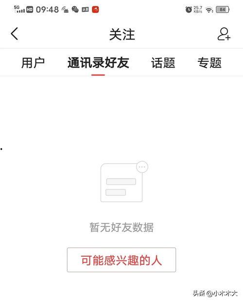 今日头条如何隐藏首页,操作指南与技巧揭秘
