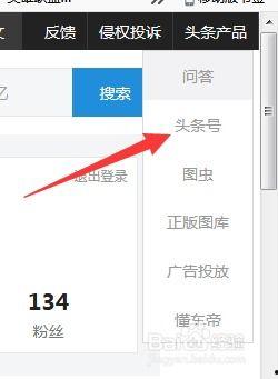 修改头条号名字需要什么,副标题撰写技巧大揭秘