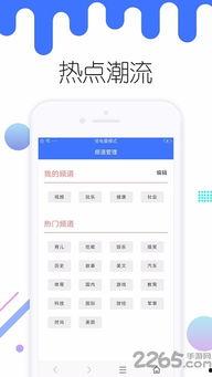 头条极速版设置页面在哪,nn1. 进入“我的”或“个人中心”页面。n2. 查找“编辑资料”或“个人资料”选项。n3. 在资料编辑页面，找到“个人简介”或“个人描述”部分。n4. 在该部分下方，会有一个文本框或输入框，用于输入文章副标题或个人简介。nn请根据实际页面布局进行操作。