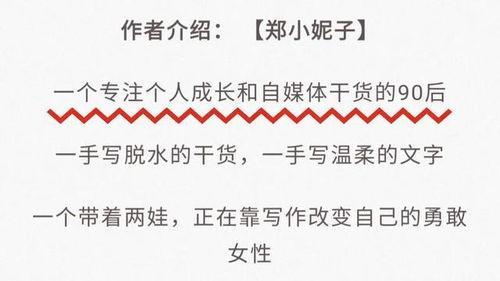 赞美微头条内容的词语,温暖心灵的力量