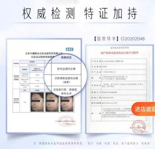 明星代言地方证书,地方证书闪耀风采