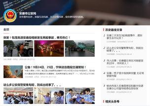 安康法院最新今日头条,聚焦最新审判动态，守护公平正义”