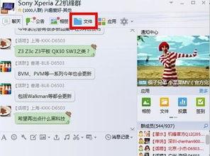 吃瓜群资源qq群,揭秘网络社交新趋势