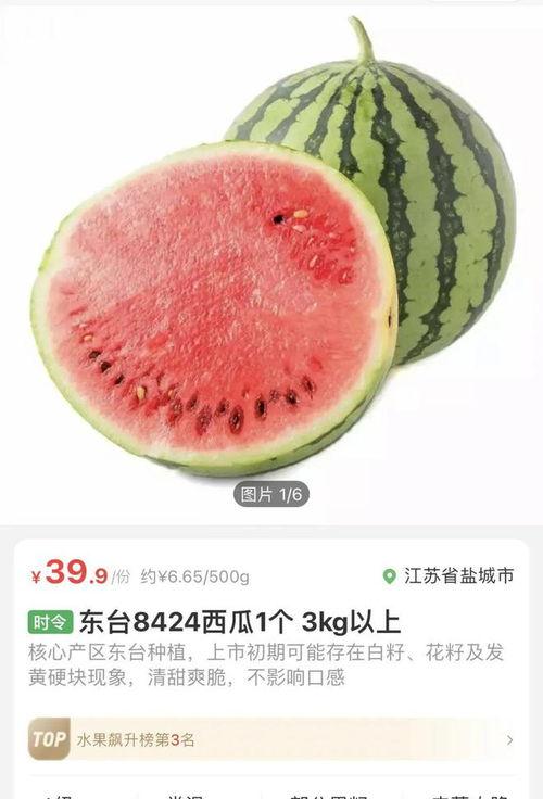 无锡医院吃瓜,揭秘背后真相与争议