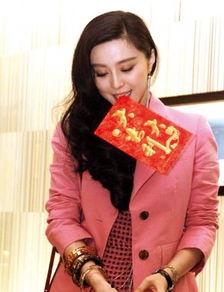 明星红包图片,捕捉明星派红包的温馨瞬间