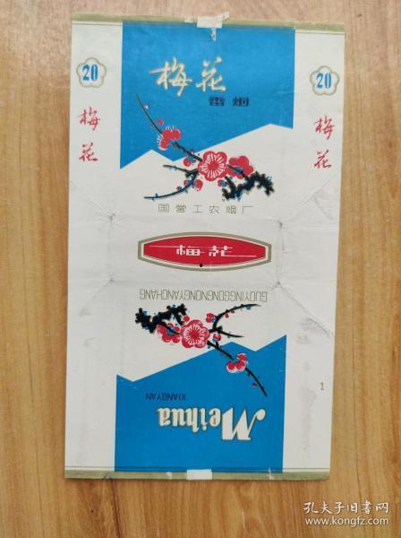 梅花 香烟猜明星,风华绝代——揭秘梅花香烟背后的明星传奇