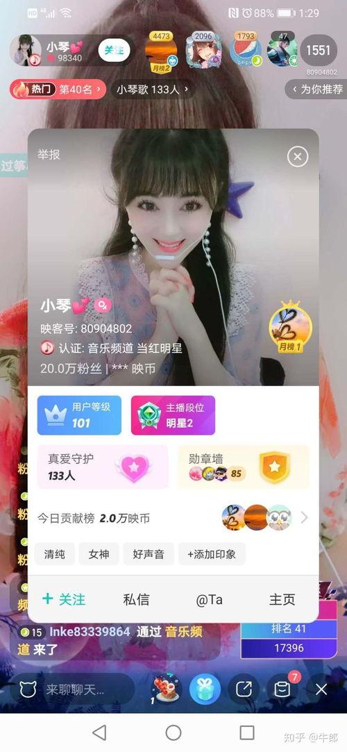 星翼嘉行黑料视频在哪看,观看途径全解析