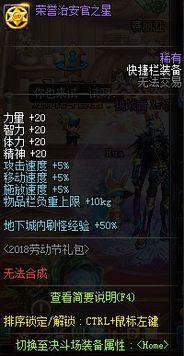 dnf51礼包爆料,惊喜福利等你来拿！