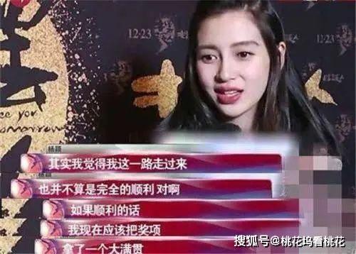 杨颖爆料娱乐圈视频,揭秘明星生活与工作背后的秘密