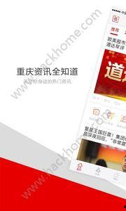 今日重庆头条新闻,聚焦山城最新动态，揭秘城市热点事件