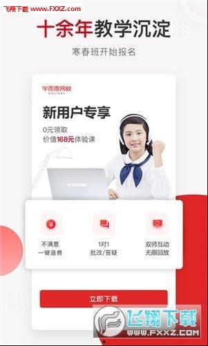 如何用今日头条上课,创新教学新体验