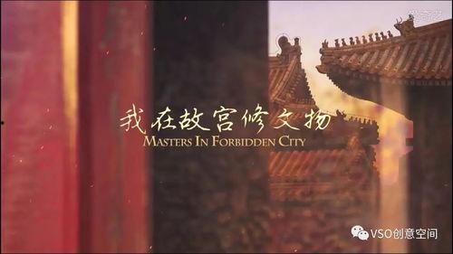 孟明星修复师剧本,揭秘古董珍宝的复活之旅