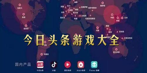 头条小游戏变身合集,挑战升级！头条小游戏变身合集带你畅游奇幻世界