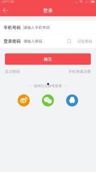 头条的抽奖有啥用处,赢取惊喜，解锁生活新乐趣！”