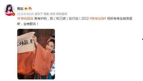 明星手写贺词模板,明星贺词模板背后的温馨故事