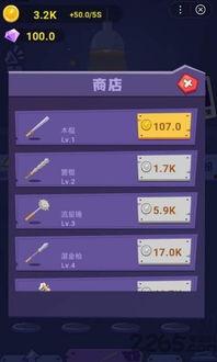 头条游戏全民养成攻略,轻松上手，成就最强玩家