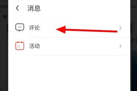 在头条怎么发不出评论,为何你的评论总是发不出去？