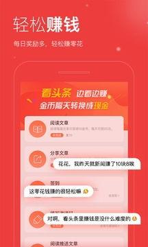 新手用什么看头条,教你如何轻松看头条，获取最新资讯