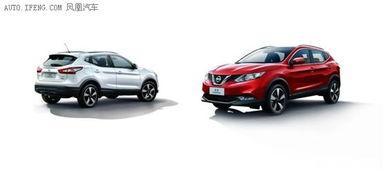 明星开逍客,驾驭逍客，演绎时尚出行新篇章