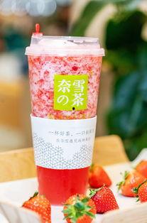 雪花草莓明星代言,闪耀冬日甜蜜风暴