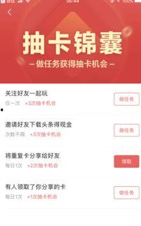 头条怎么获得激励金