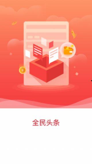 头条短视频免费吗,轻松解锁精彩内容！”