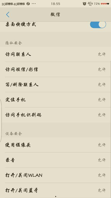 西北人头条网名怎么起,聚焦西北地区最新动态，传递地域声音