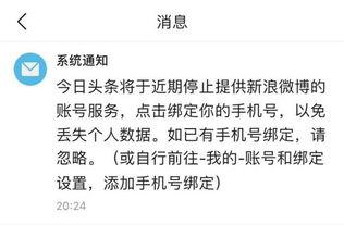 今日头条内容自动同步,揭秘今日热点，一键掌握资讯动态！