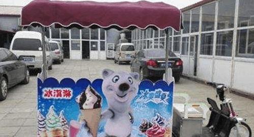 网红冰淇淋摆摊车子,网红摆摊车，甜蜜诱惑尽在掌握