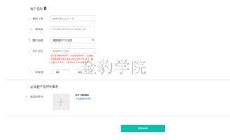 头条号开通店铺怎么赚钱