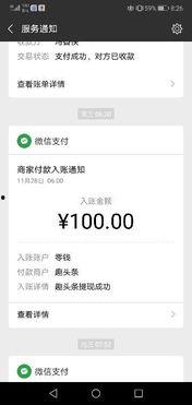 看趣头条真的能赚钱吗