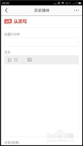 头条转载公众号文章收益,如何轻松实现内容变现